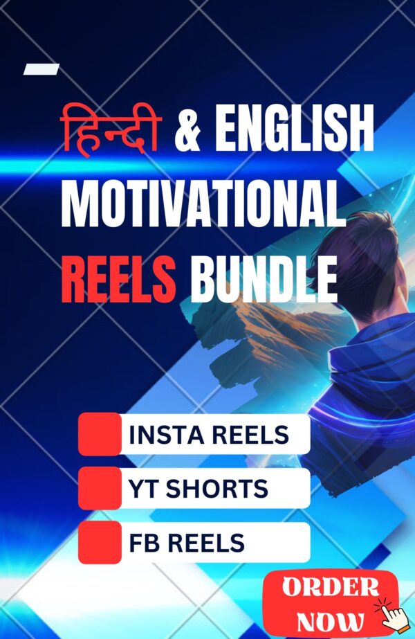 motivational reels bundle